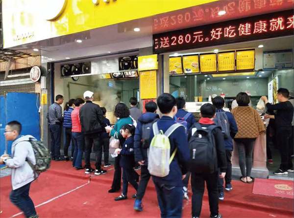 鼎汁早餐加盟